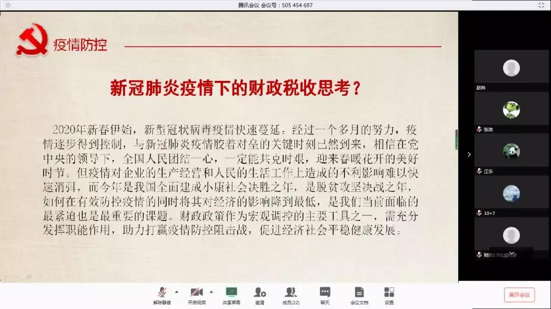qy千亿球友会