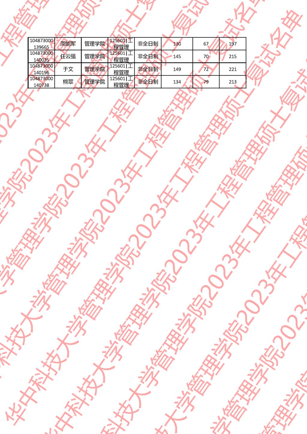 qy千亿球友会