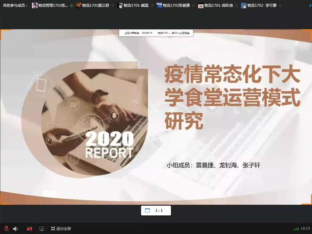 qy千亿球友会