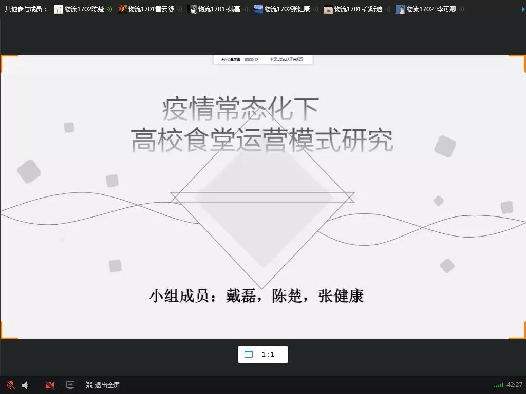 qy千亿球友会