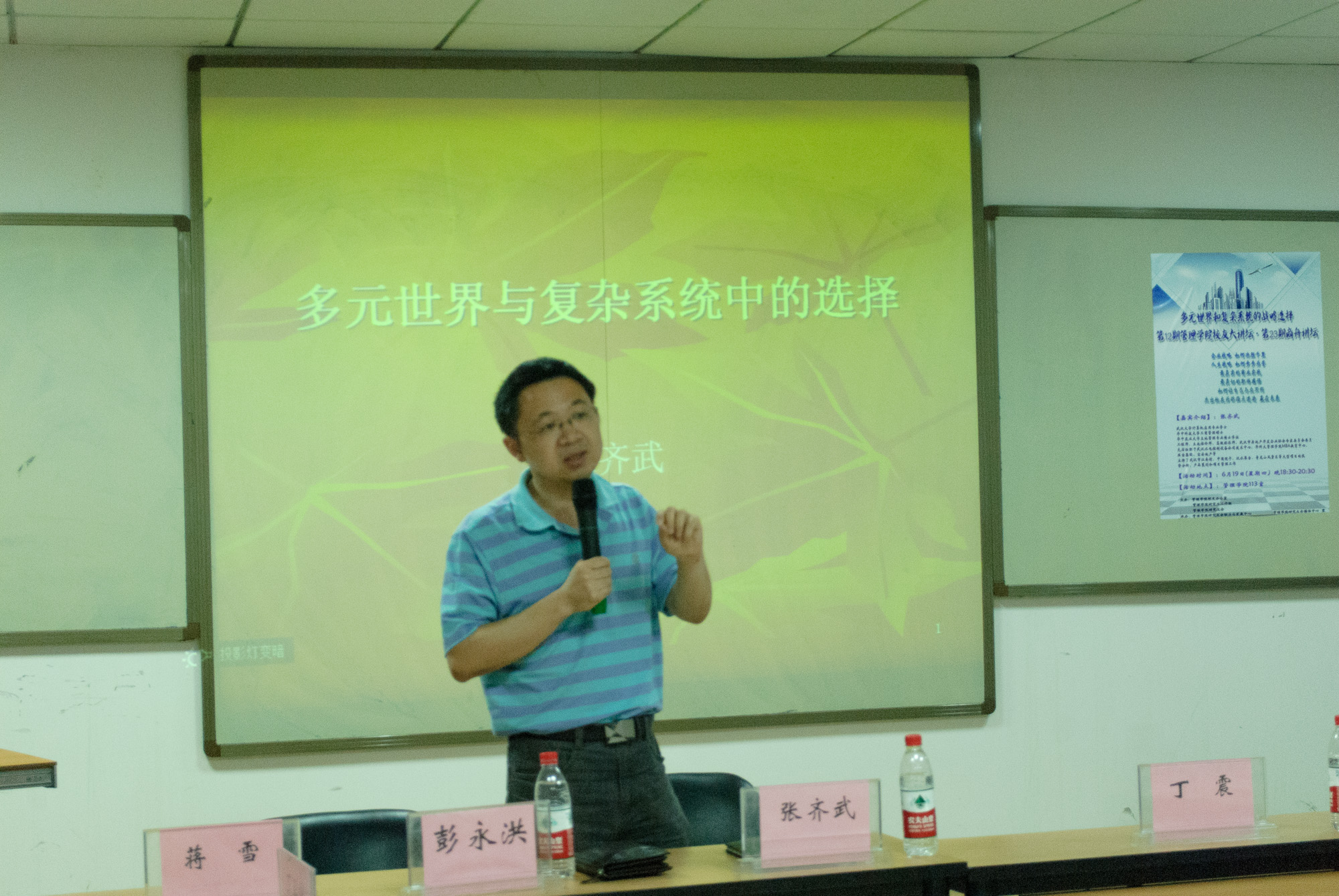 qy千亿球友会