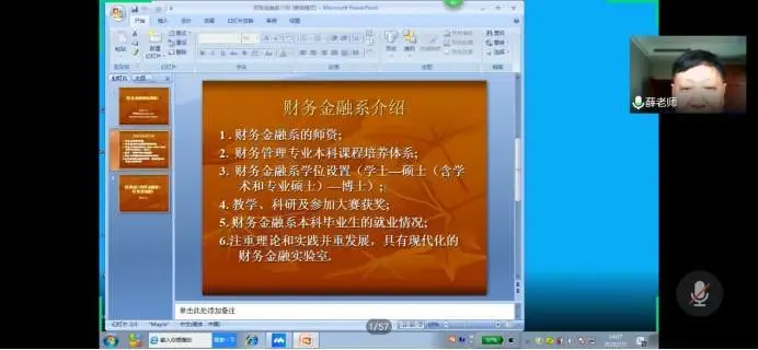 qy千亿球友会