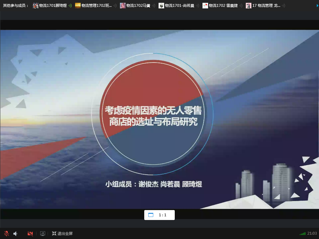 qy千亿球友会