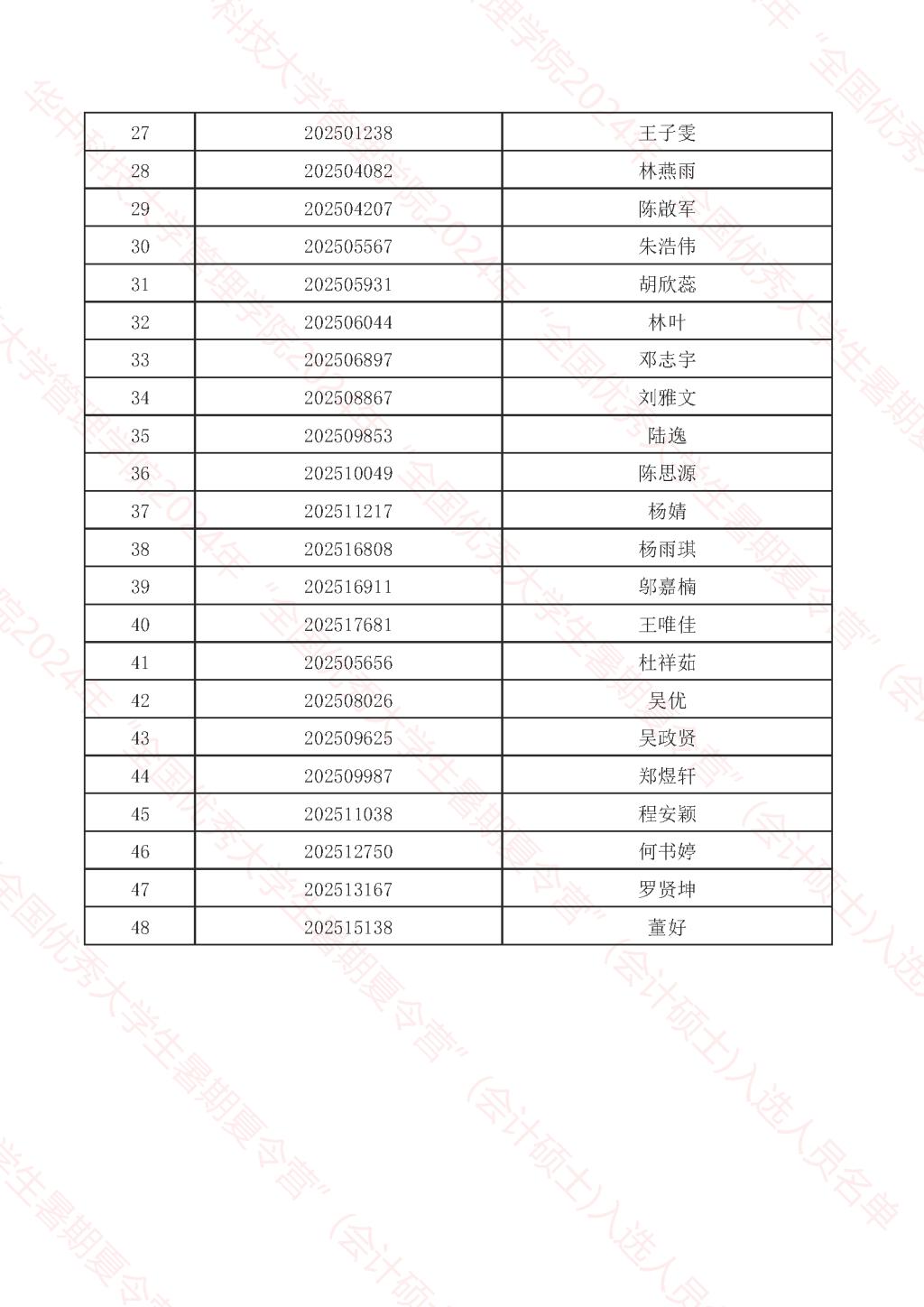 qy千亿球友会