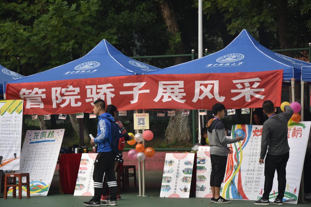 qy千亿球友会