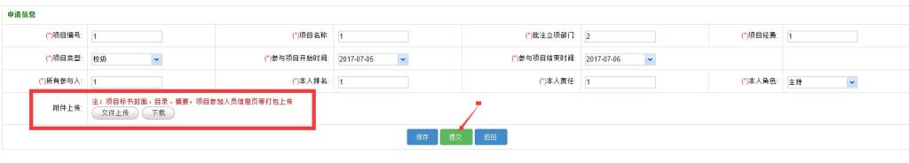 qy千亿球友会