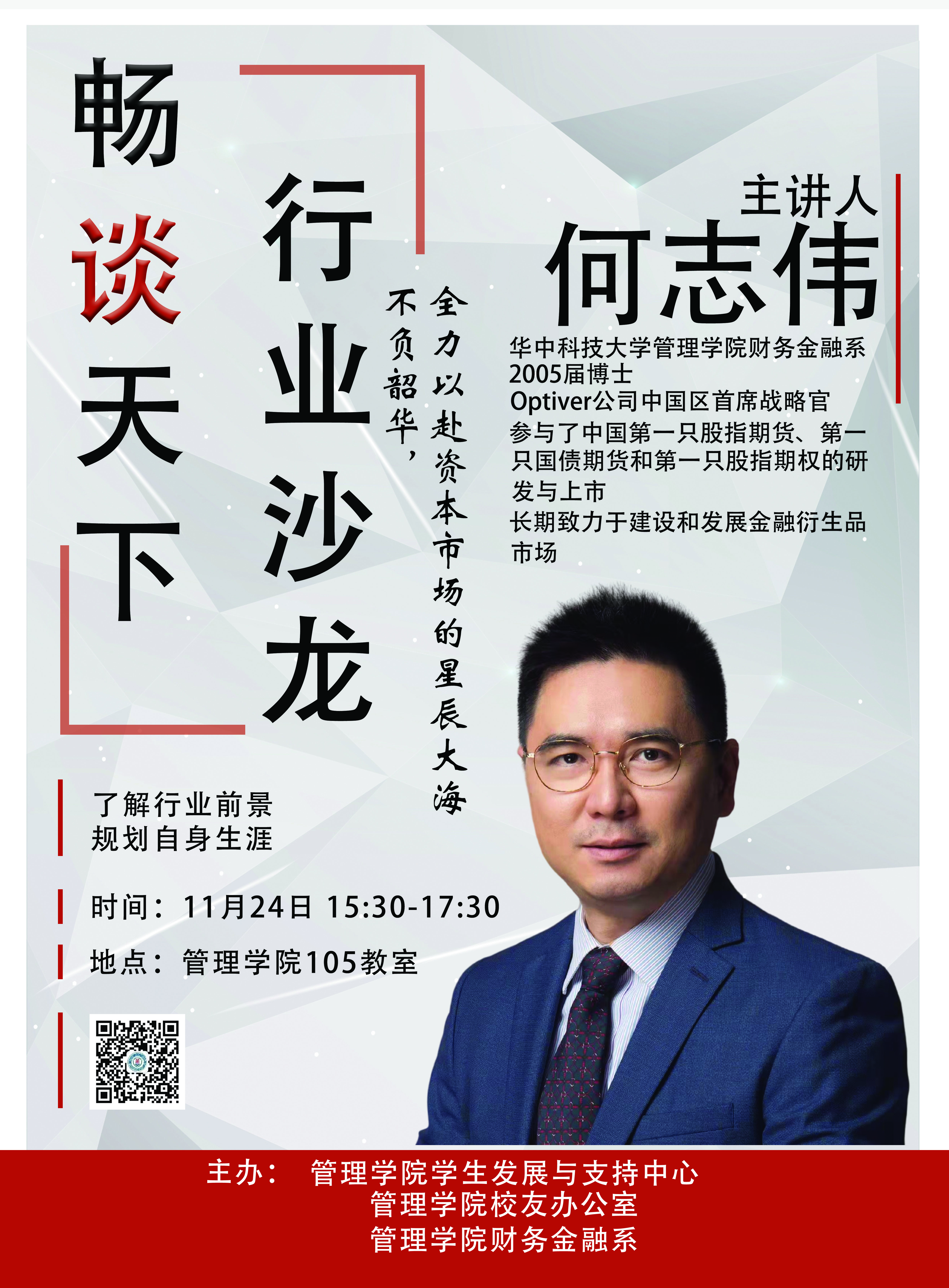 qy千亿球友会