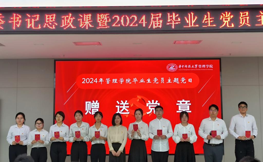 qy千亿球友会
