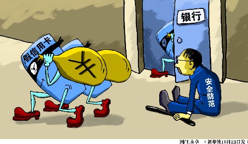 qy千亿球友会