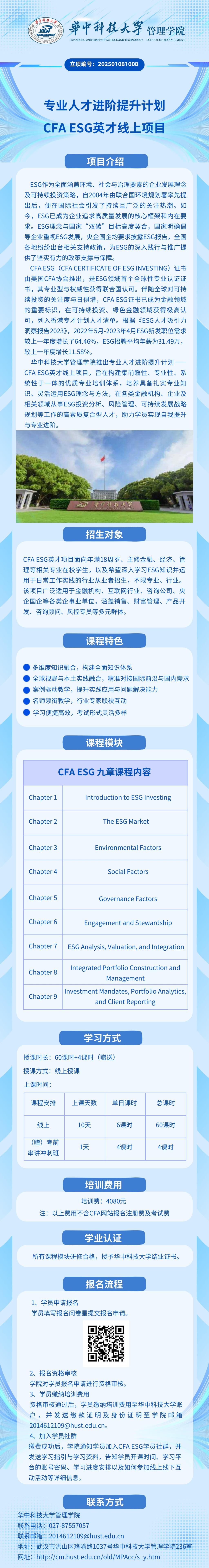 qy千亿球友会