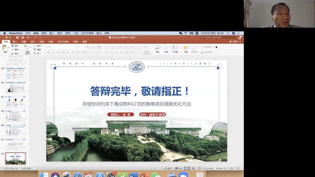 qy千亿球友会