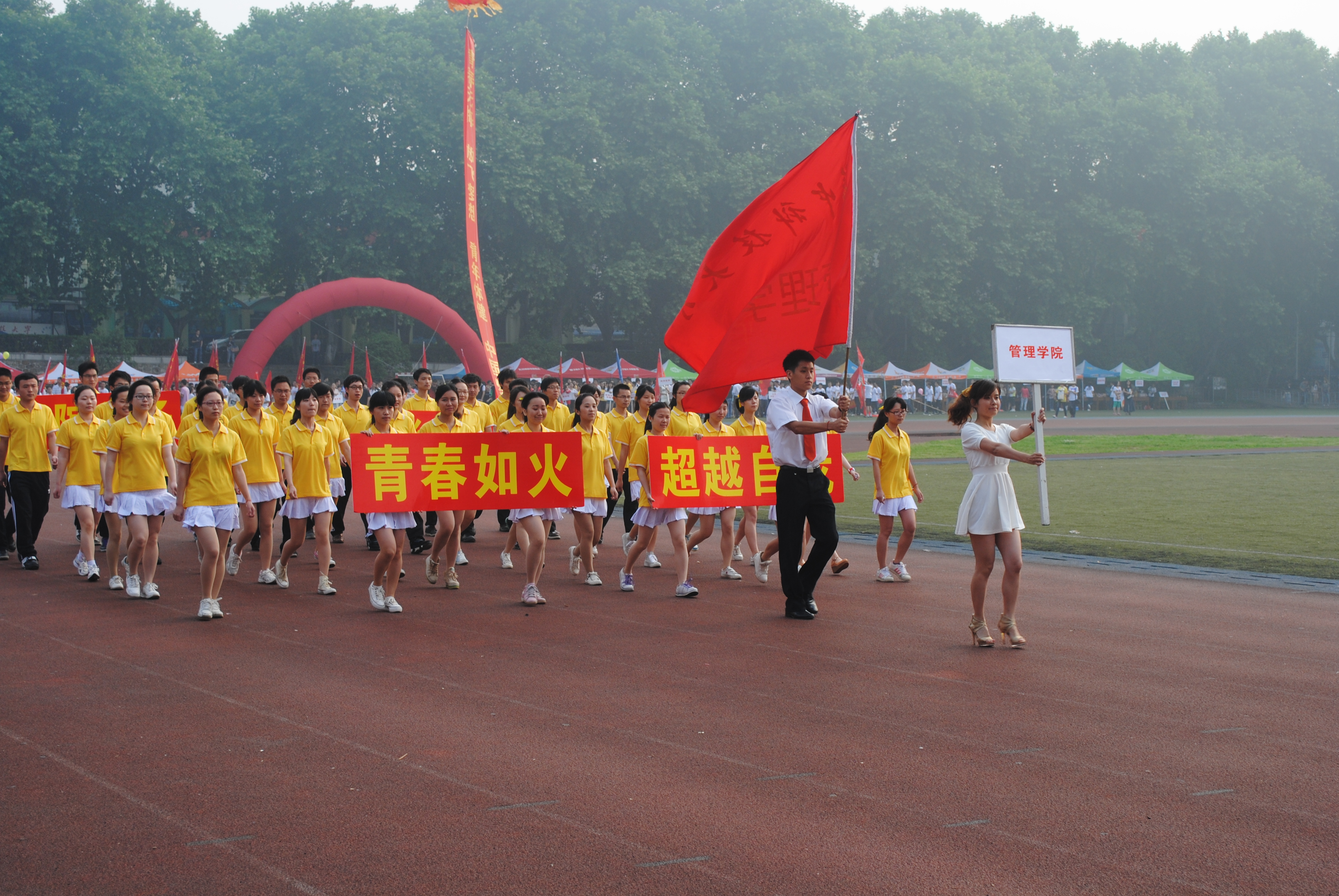 qy千亿球友会