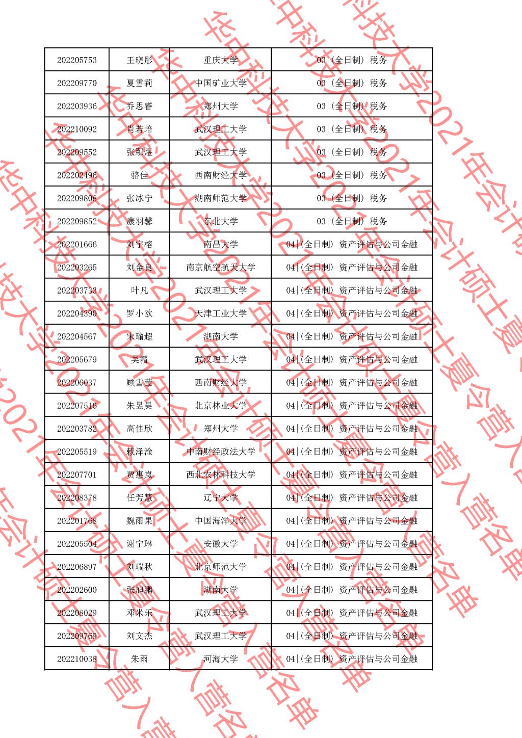 qy千亿球友会