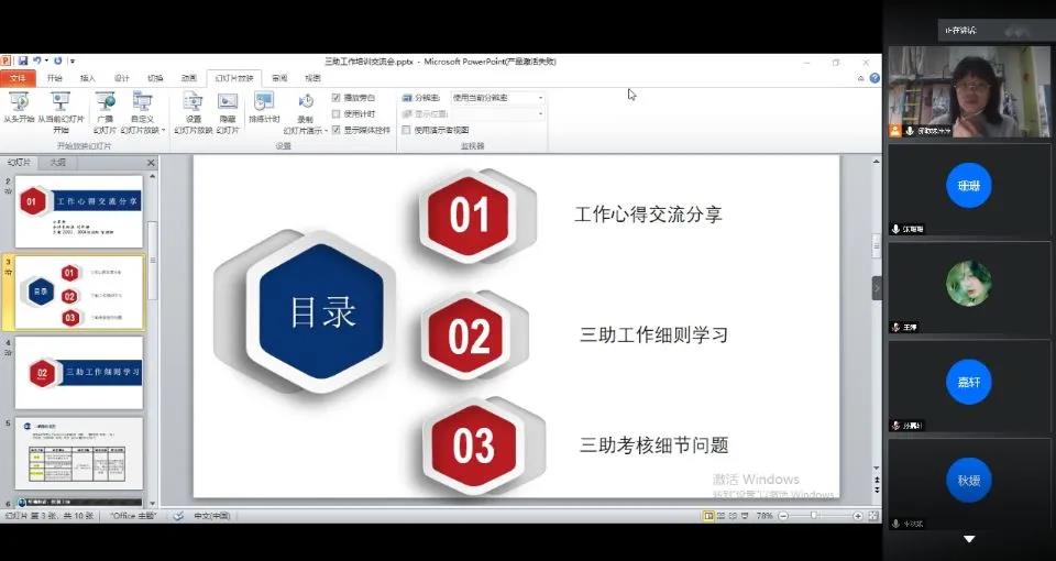 qy千亿球友会