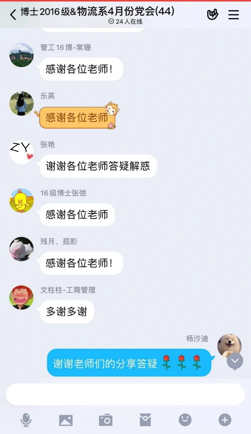 qy千亿球友会