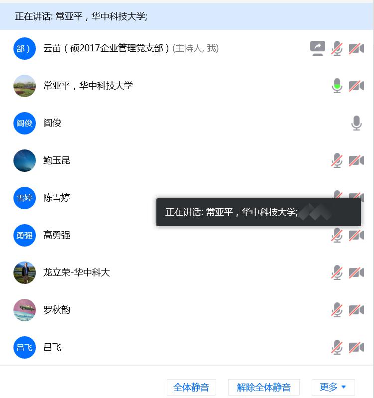 qy千亿球友会