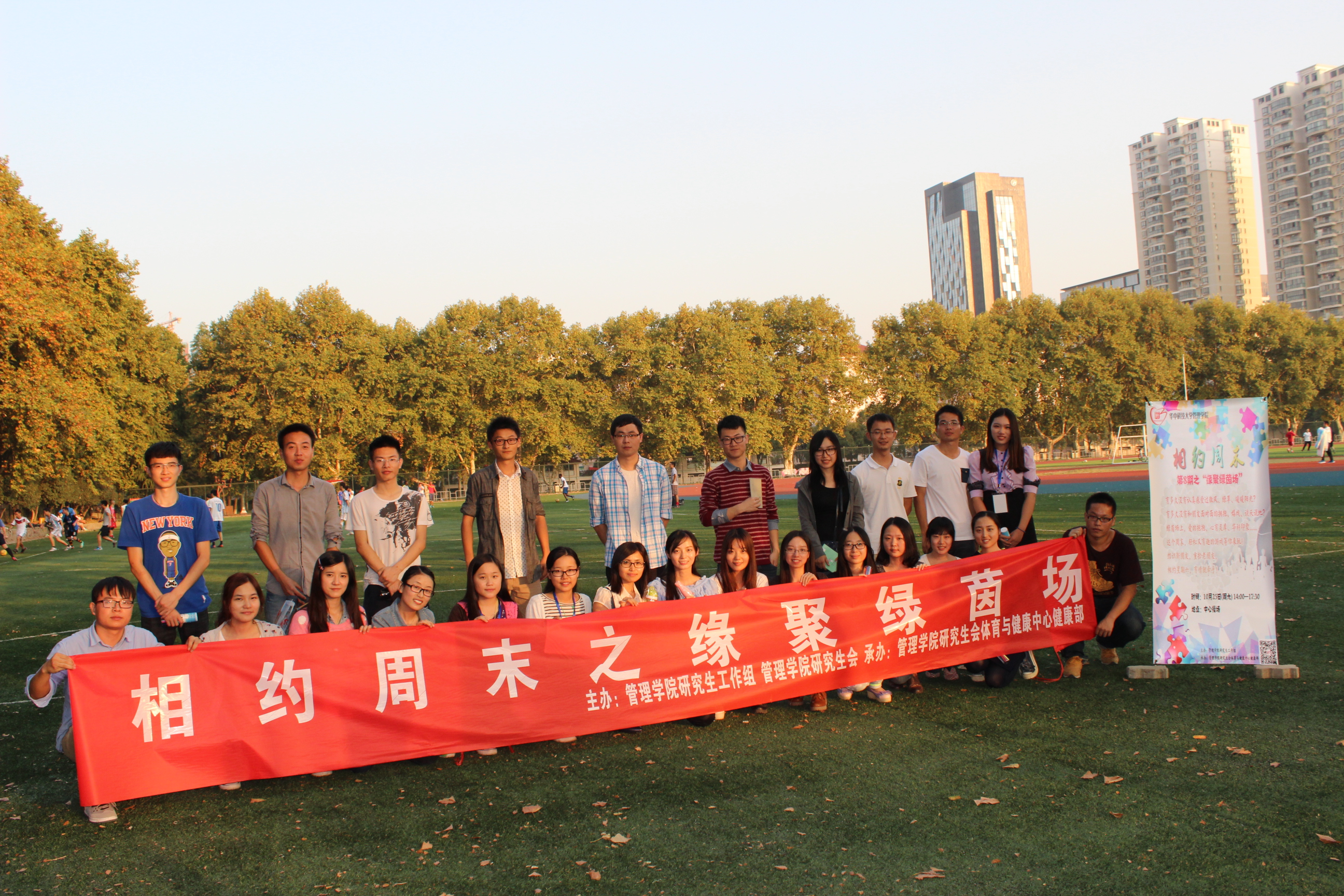 qy千亿球友会
