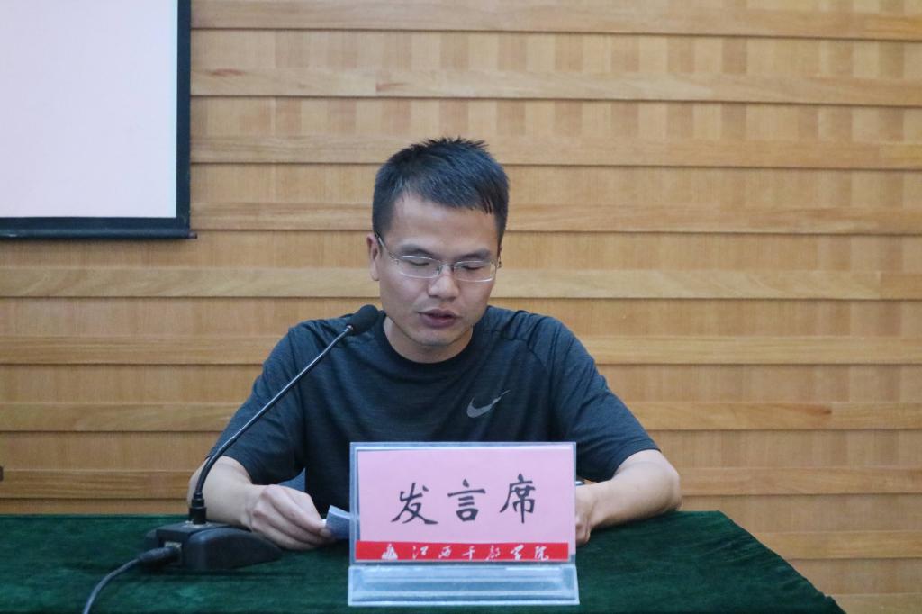 qy千亿球友会