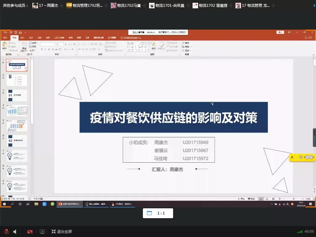 qy千亿球友会