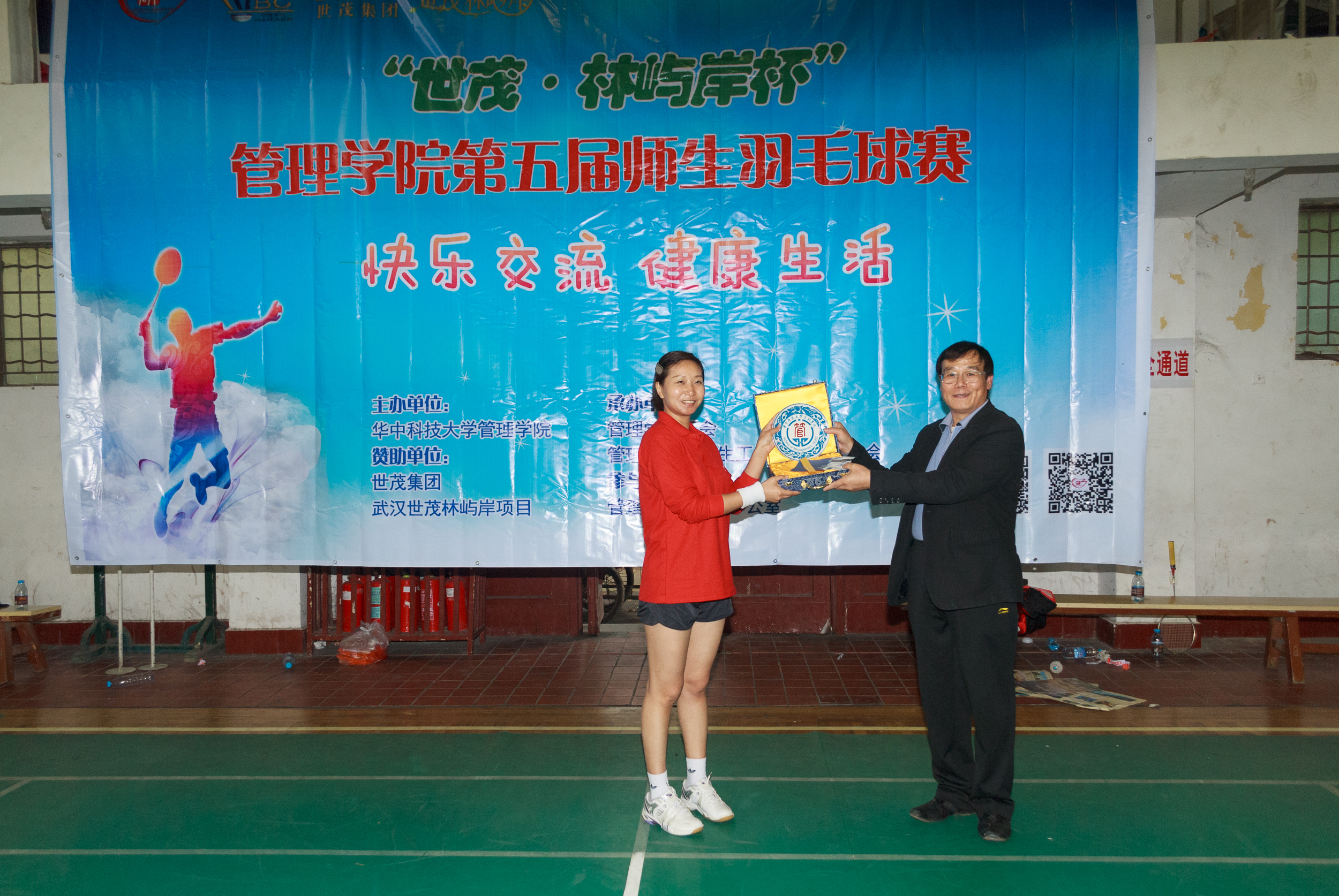 qy千亿球友会