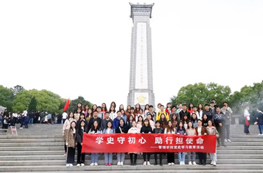 qy千亿球友会