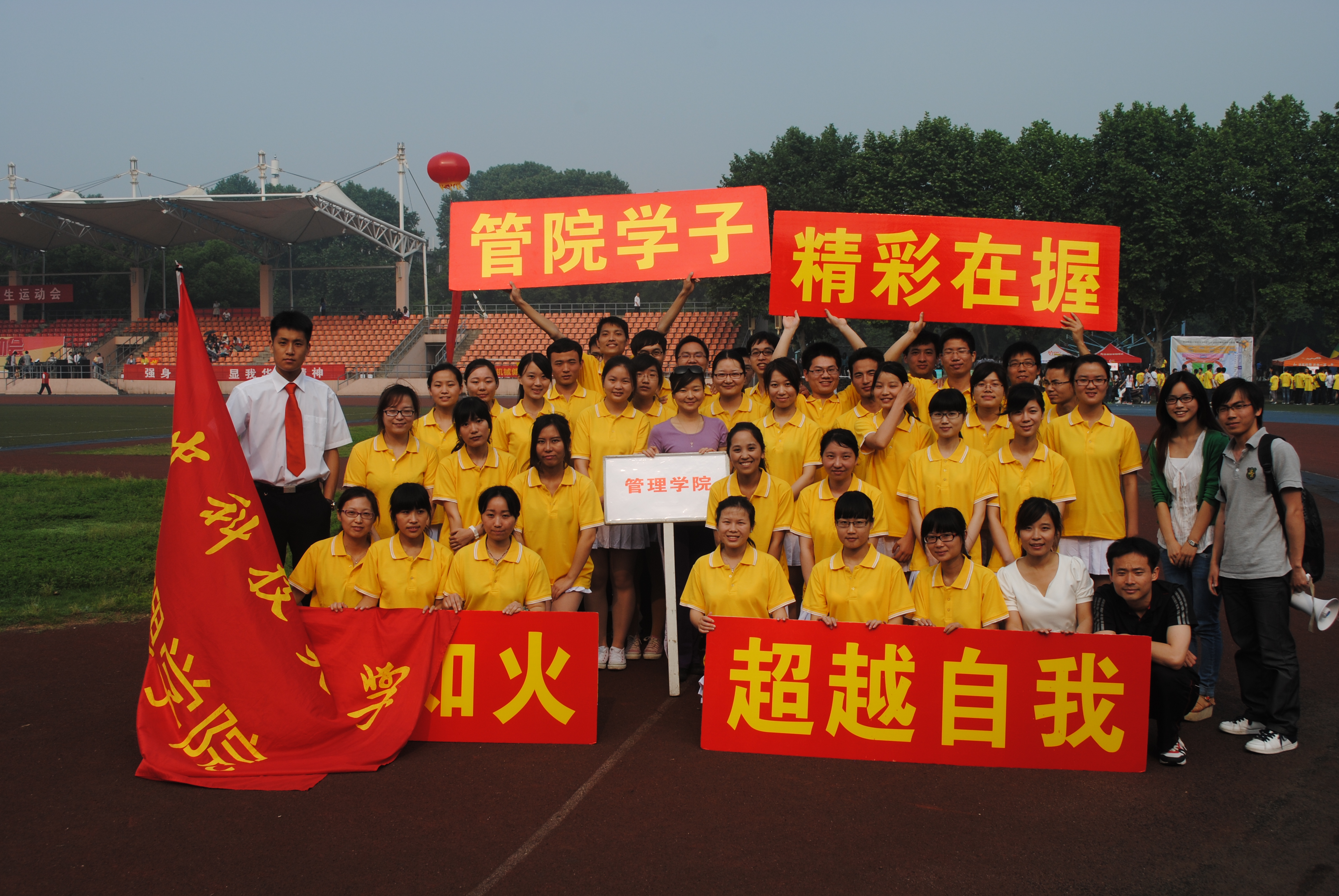 qy千亿球友会