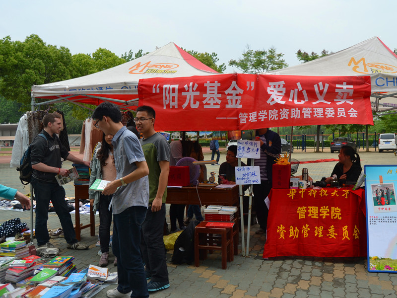 qy千亿球友会