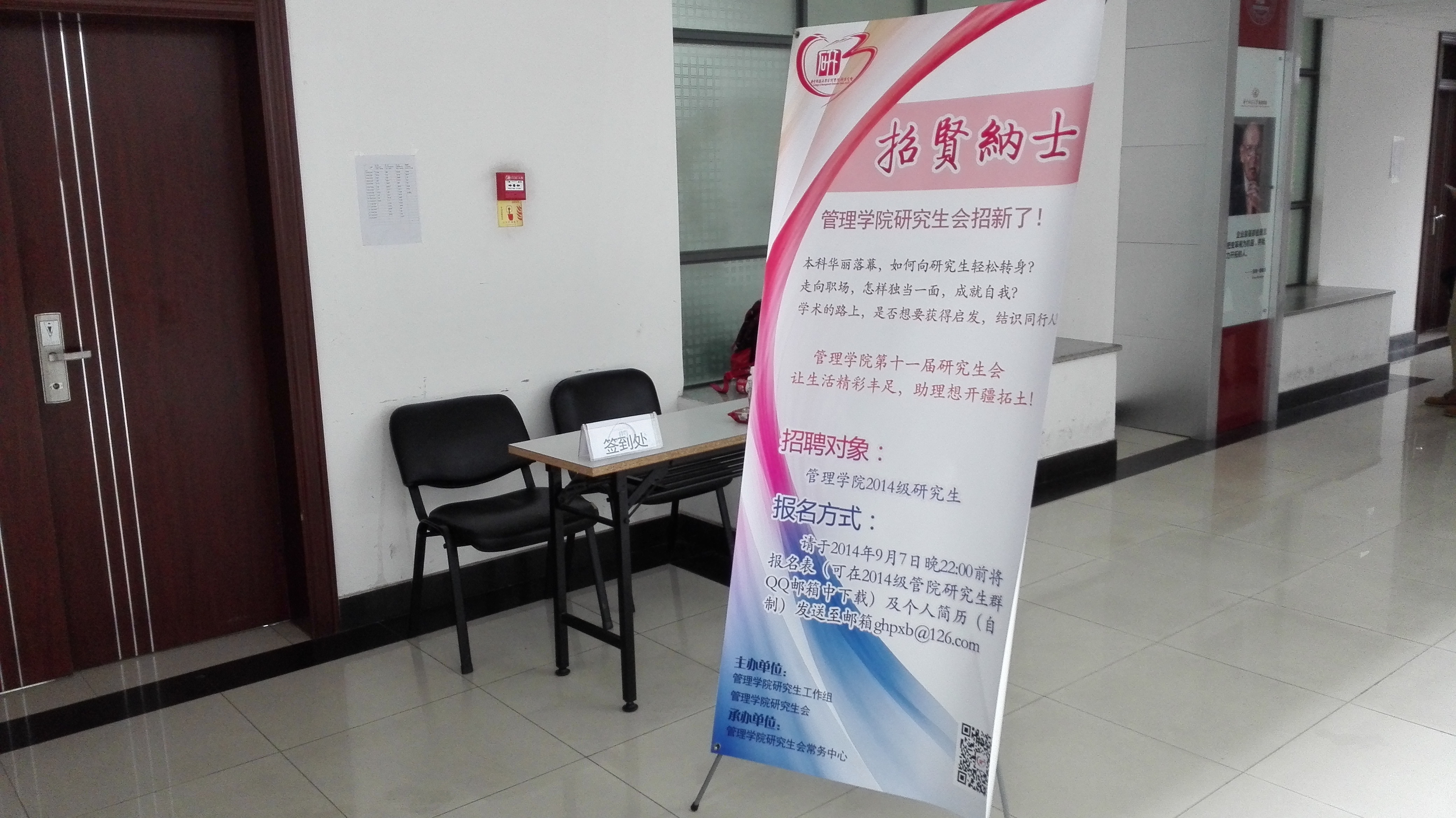 qy千亿球友会