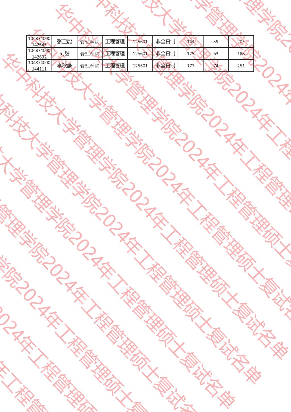 qy千亿球友会