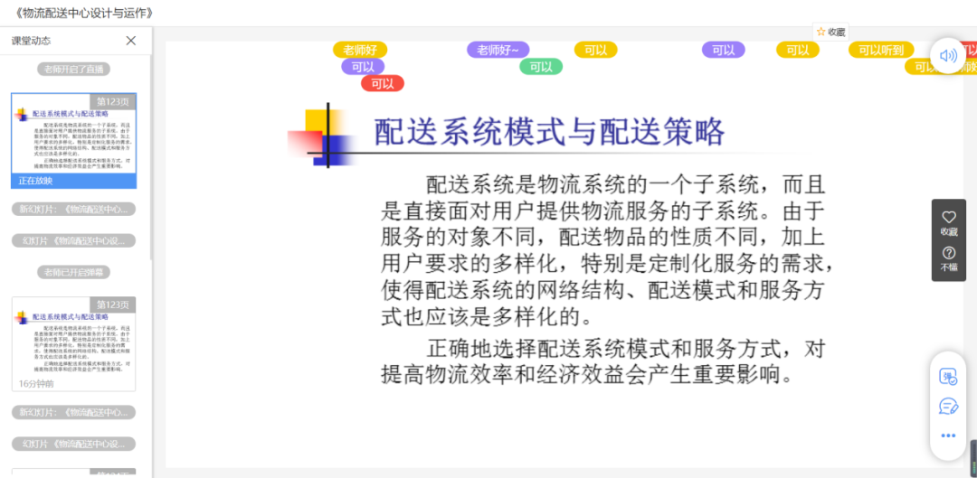 qy千亿球友会
