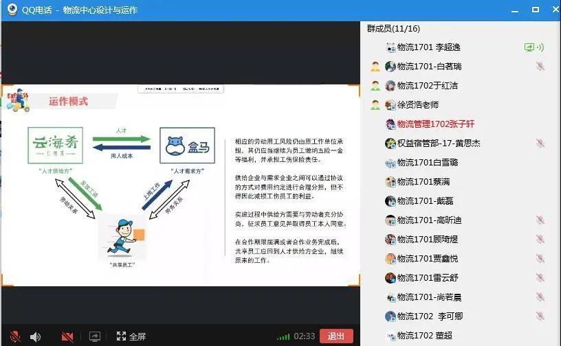 qy千亿球友会