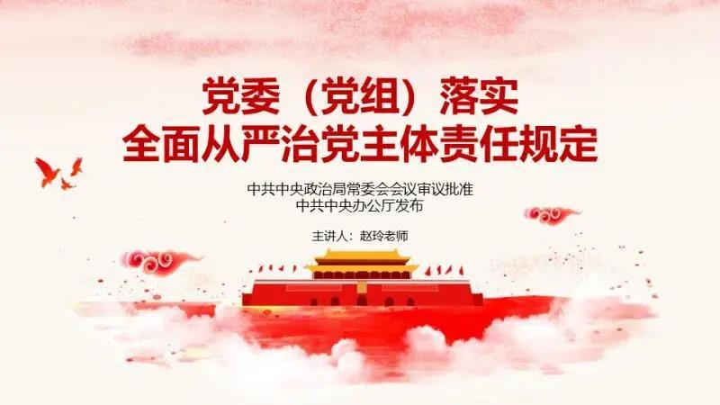 qy千亿球友会