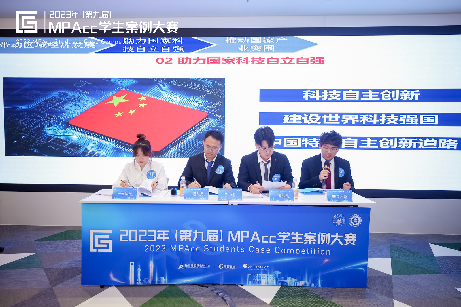 qy千亿球友会
