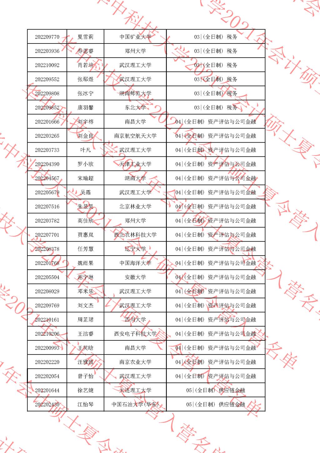 qy千亿球友会