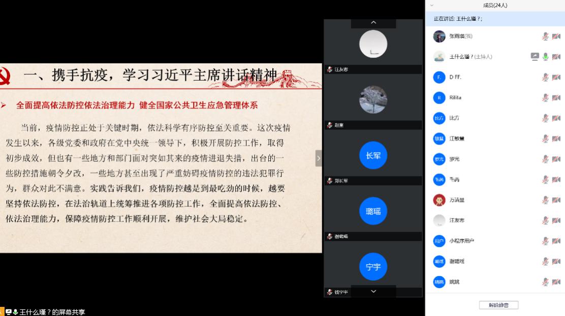 qy千亿球友会