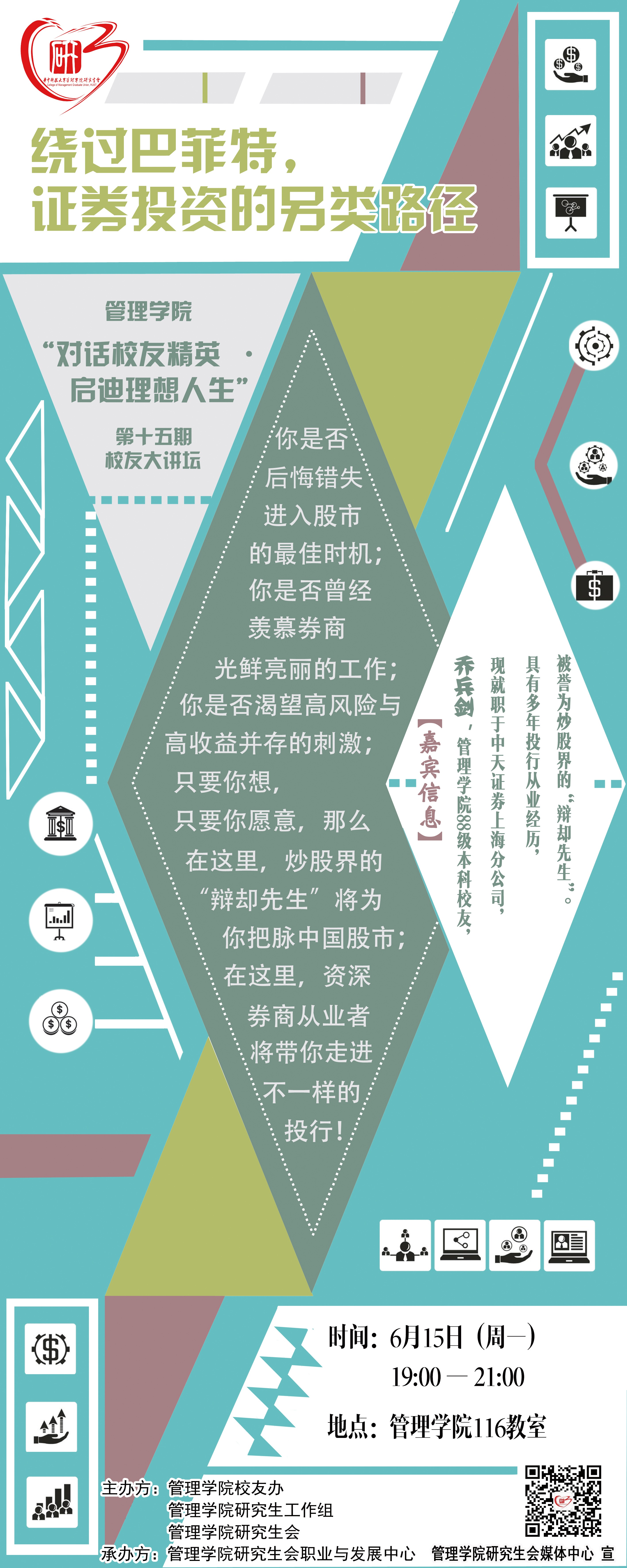 qy千亿球友会