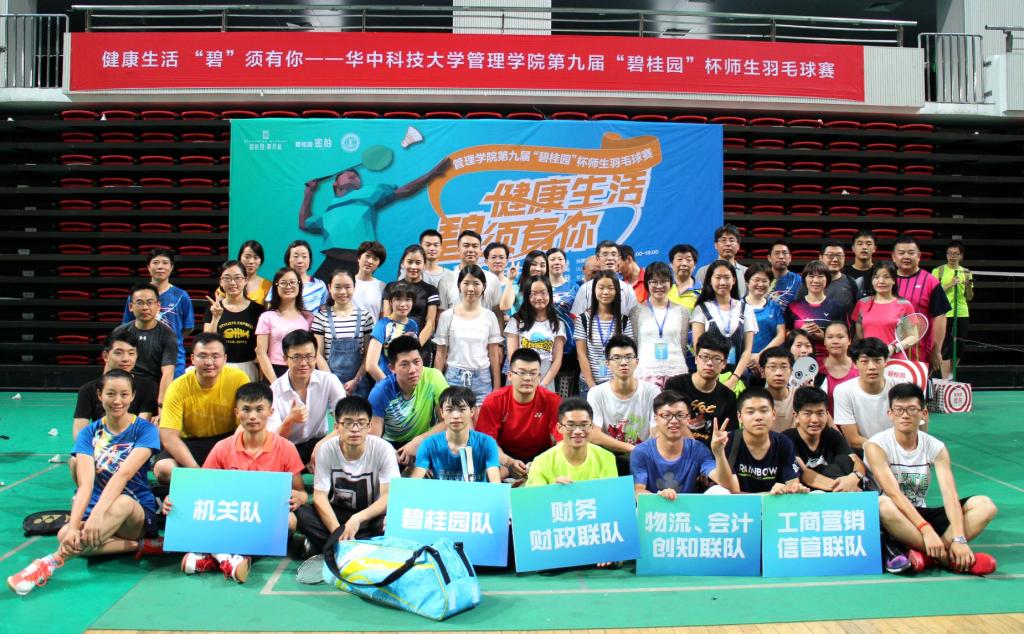qy千亿球友会