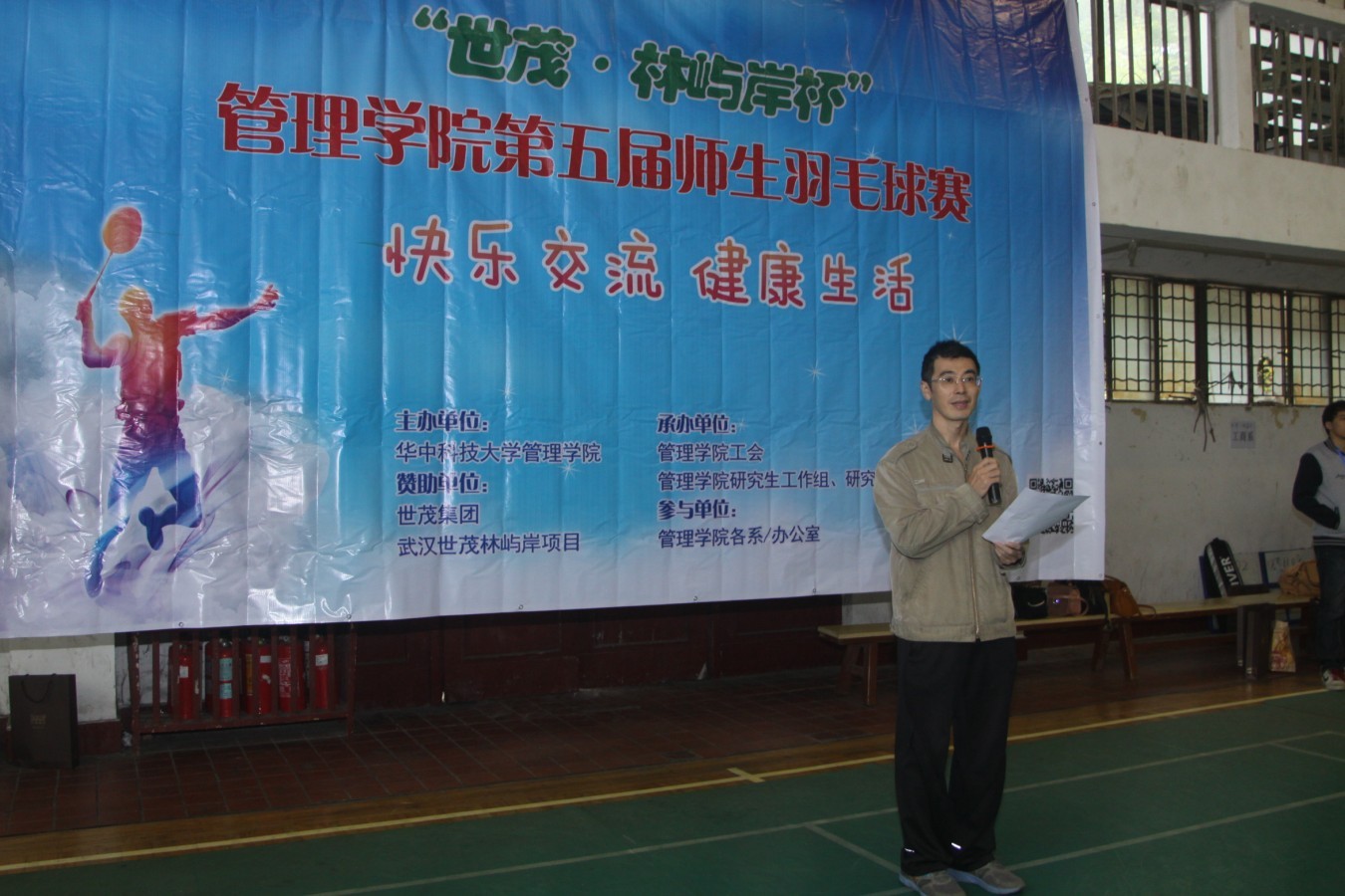 qy千亿球友会