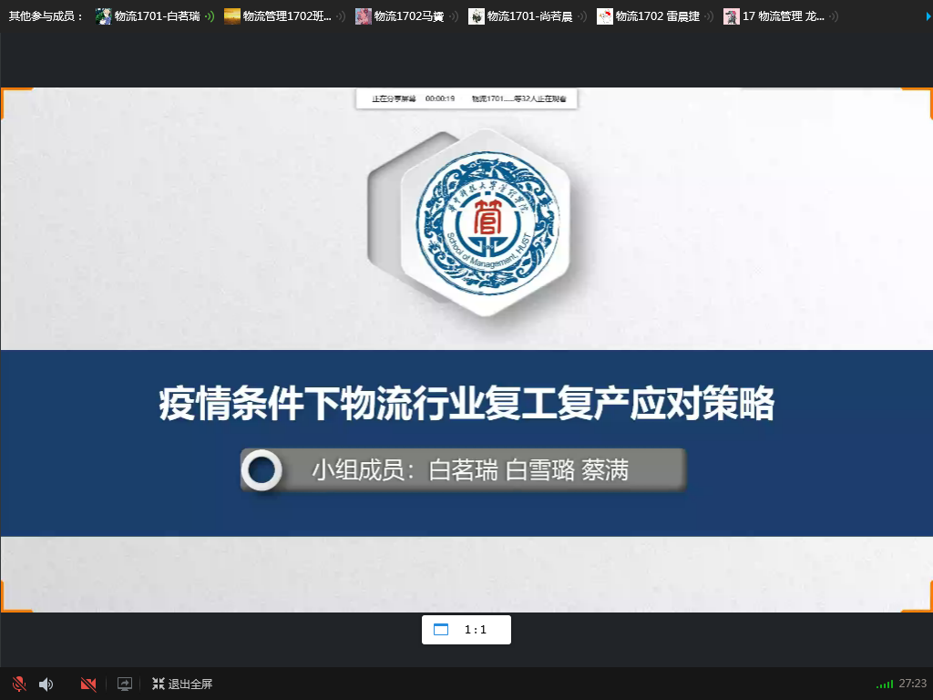 qy千亿球友会
