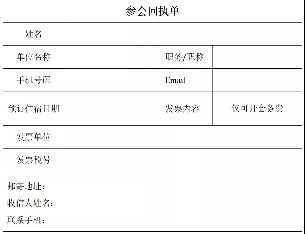 qy千亿球友会