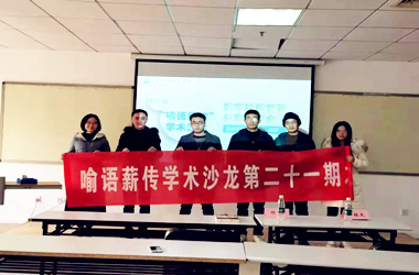 qy千亿球友会