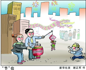 qy千亿球友会