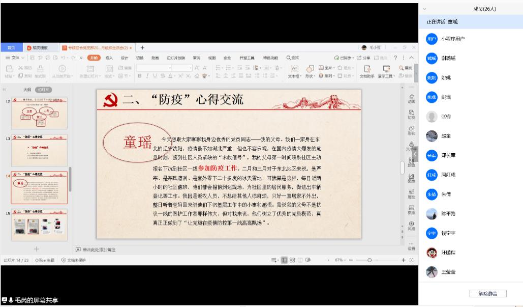 qy千亿球友会