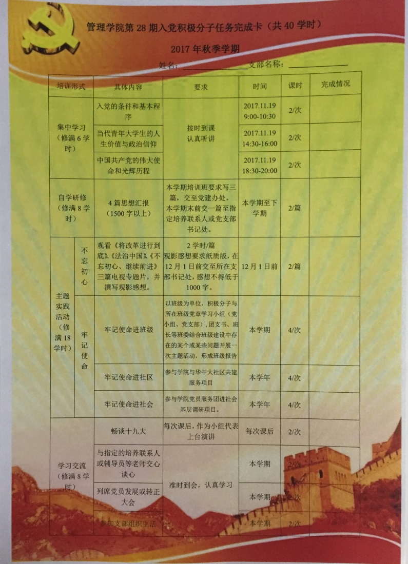 qy千亿球友会