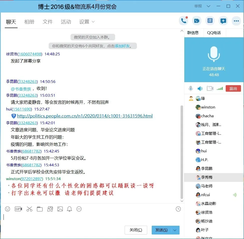 qy千亿球友会