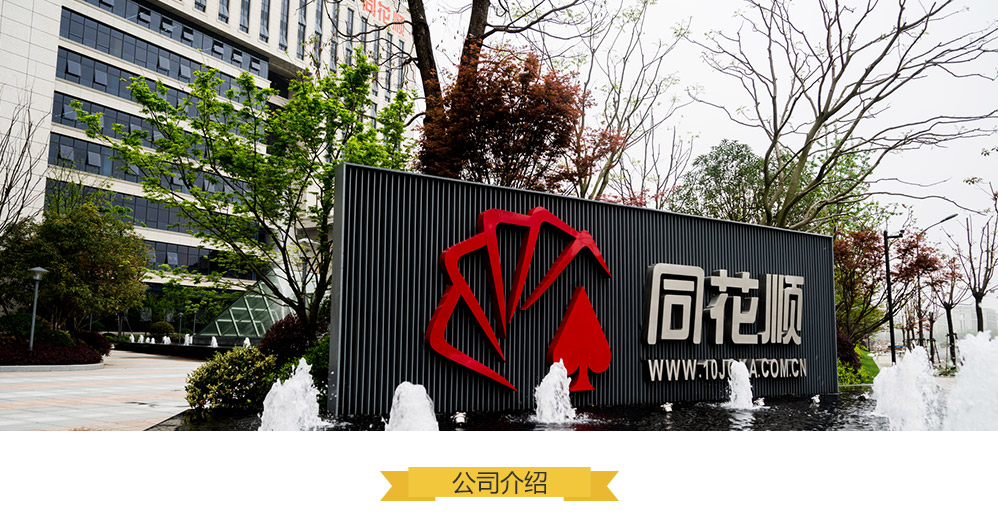 qy千亿球友会