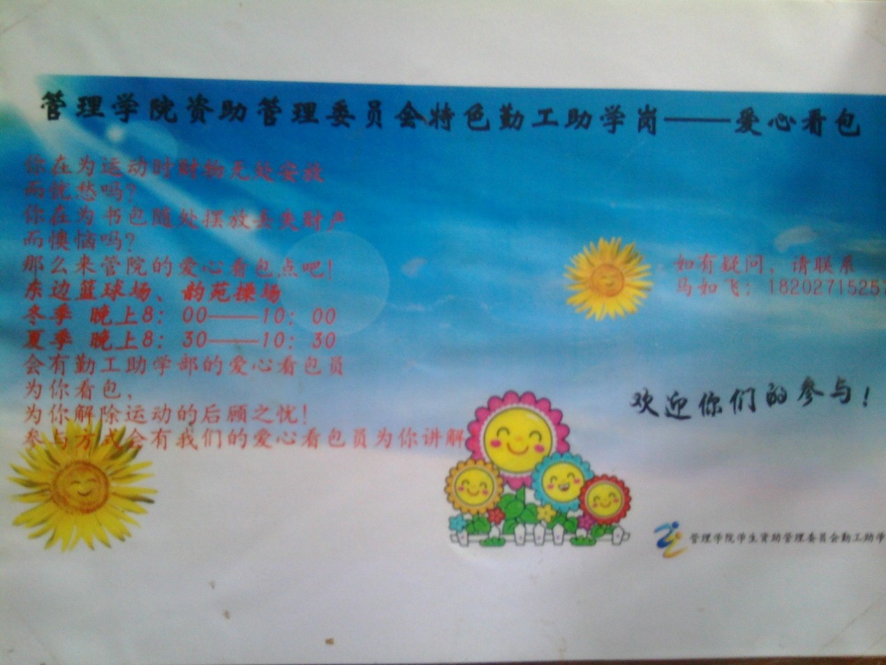 qy千亿球友会