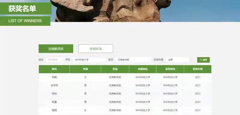 qy千亿球友会