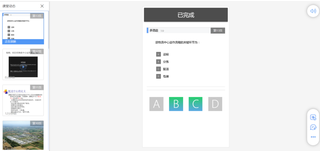 qy千亿球友会